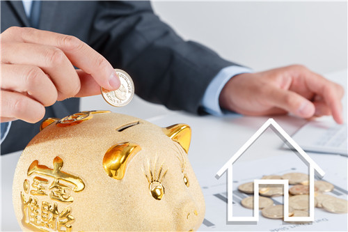 房貸提前還款需要后面的利息嗎？什么時候提前還房貸劃算？